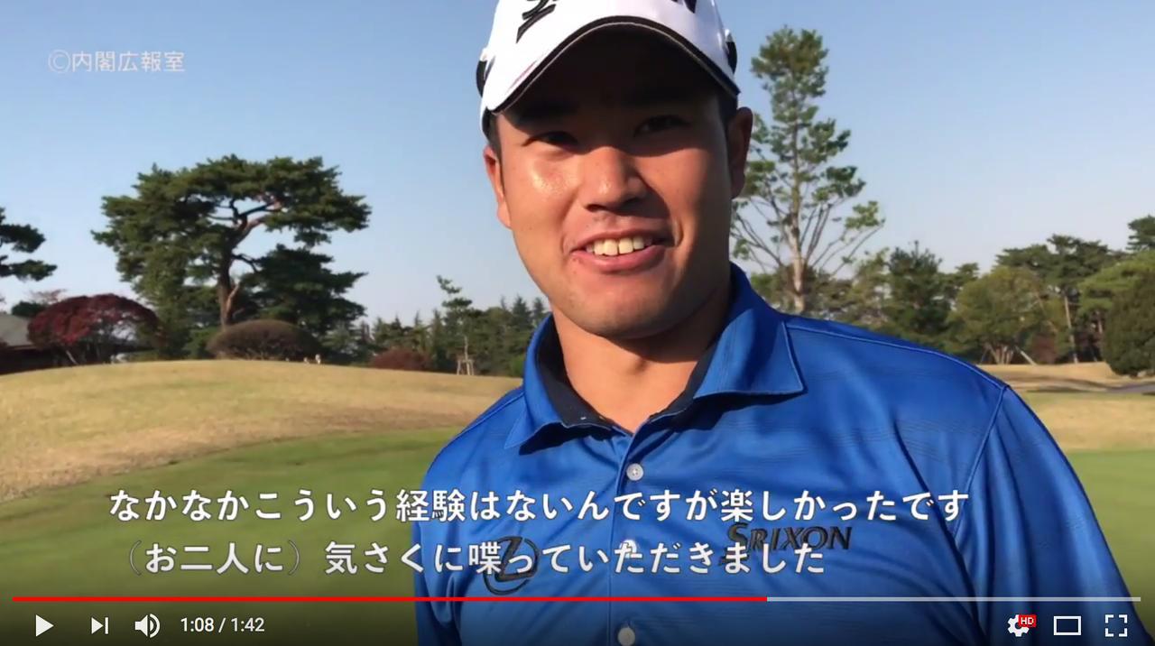 ゴルフ 松山英樹 海外の反応